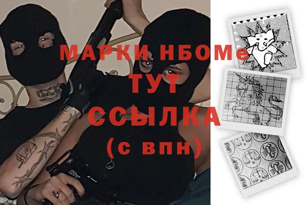 марки nbome Верхнеуральск