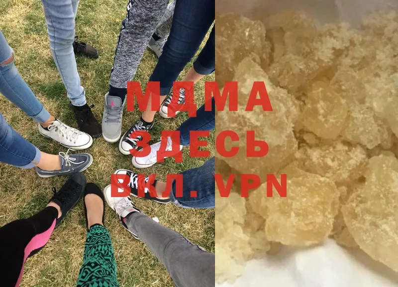 MDMA VHQ  купить закладку  Инта 