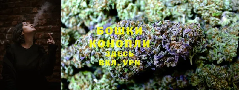 Марихуана Ganja  KRAKEN сайт  Инта 